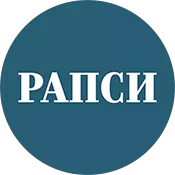РАПСИ