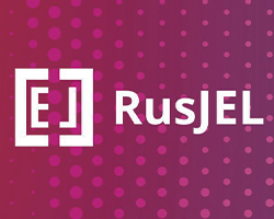 Russian Journal of Economics and Law