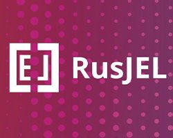 Russian Journal of Economics and Law